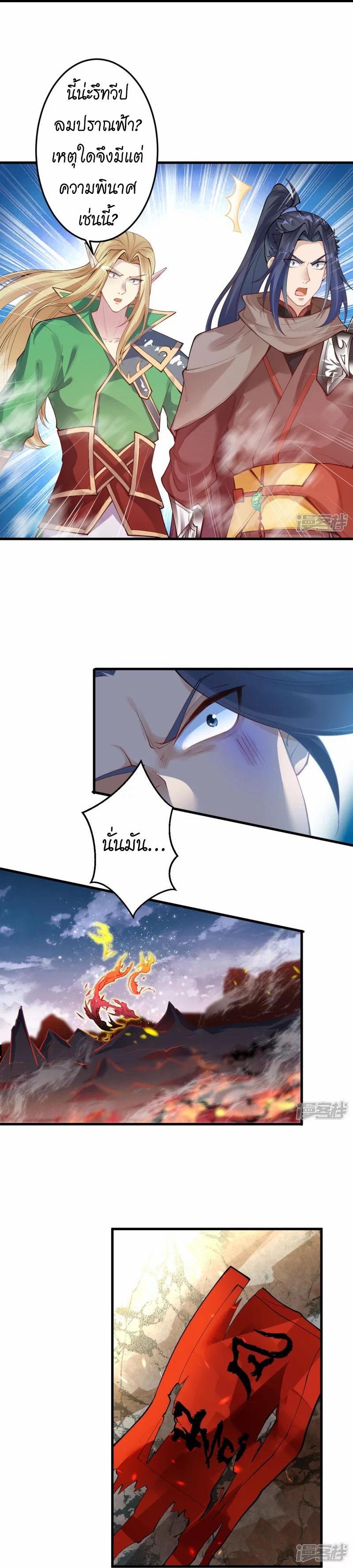 Manga-lc-com อ่านมังงะ อ่านการ์ตูน ออนไลน์ ฟรี Against the Gods ตอนที่ 1 2 3 4 5 6 7 8 9 10 11 12 13 14 ฟรี ไม่มีโฆษณา Manga-lc - อ่าน มังงะ อ่าน การ์ตูน ออนไลน์ อ่านมังงะ ฟรี