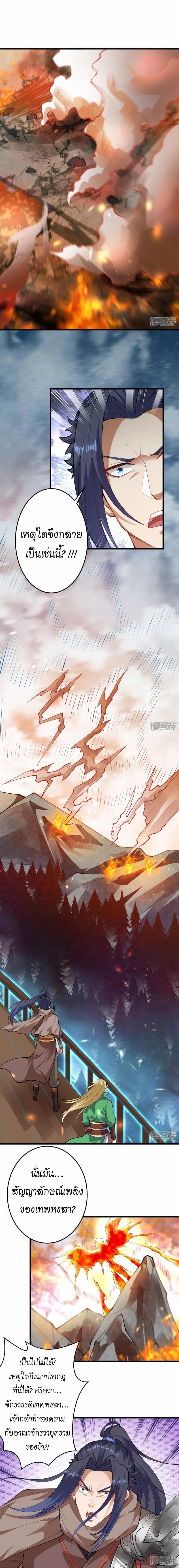 Manga-lc-com อ่านมังงะ อ่านการ์ตูน ออนไลน์ ฟรี Against the Gods ตอนที่ 1 2 3 4 5 6 7 8 9 10 11 12 13 14 ฟรี ไม่มีโฆษณา Manga-lc - อ่าน มังงะ อ่าน การ์ตูน ออนไลน์ อ่านมังงะ ฟรี