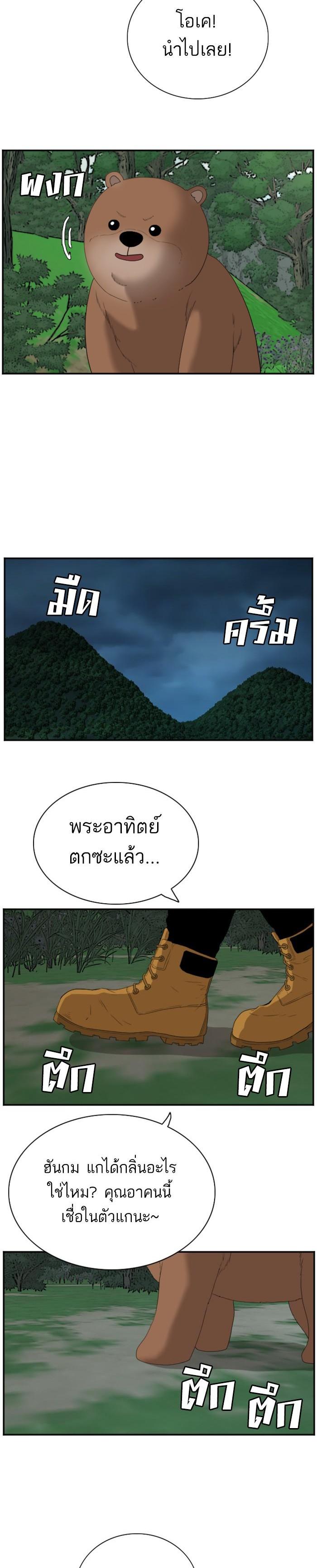 Manga-lc-com อ่านมังงะ อ่านการ์ตูน ออนไลน์ ฟรี Bad Guy ตอนที่ 1 2 3 4 5 6 7 8 9 10 11 12 13 14 ฟรี ไม่มีโฆษณา Manga-lc - อ่าน มังงะ อ่าน การ์ตูน ออนไลน์ อ่านมังงะ ฟรี