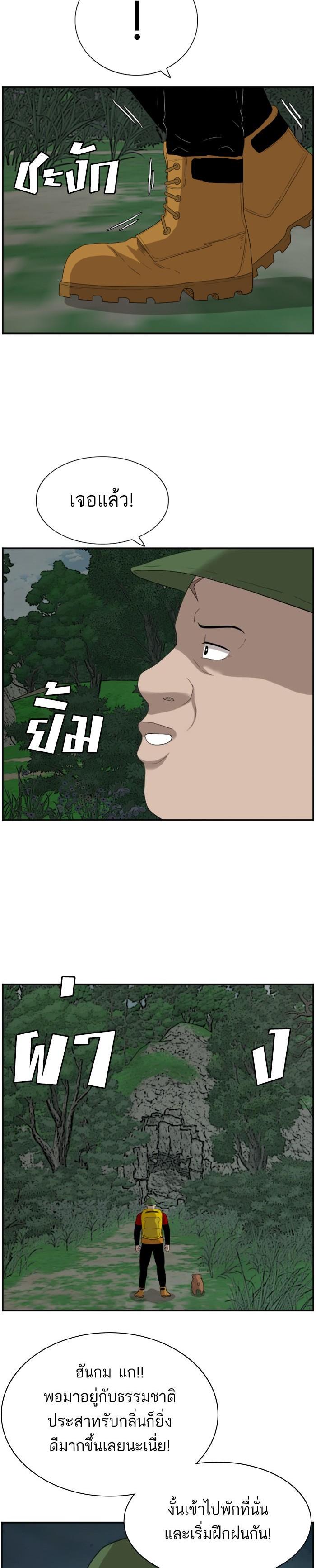 Manga-lc-com อ่านมังงะ อ่านการ์ตูน ออนไลน์ ฟรี Bad Guy ตอนที่ 1 2 3 4 5 6 7 8 9 10 11 12 13 14 ฟรี ไม่มีโฆษณา Manga-lc - อ่าน มังงะ อ่าน การ์ตูน ออนไลน์ อ่านมังงะ ฟรี