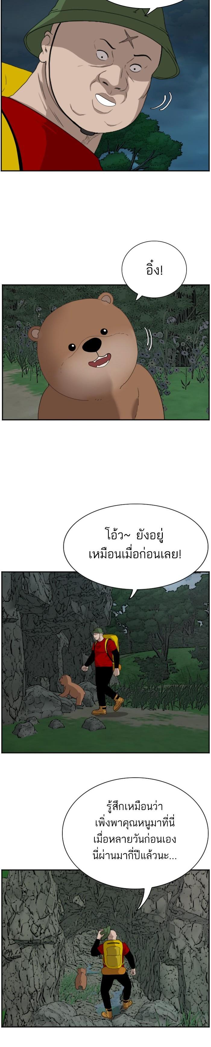 Manga-lc-com อ่านมังงะ อ่านการ์ตูน ออนไลน์ ฟรี Bad Guy ตอนที่ 1 2 3 4 5 6 7 8 9 10 11 12 13 14 ฟรี ไม่มีโฆษณา Manga-lc - อ่าน มังงะ อ่าน การ์ตูน ออนไลน์ อ่านมังงะ ฟรี