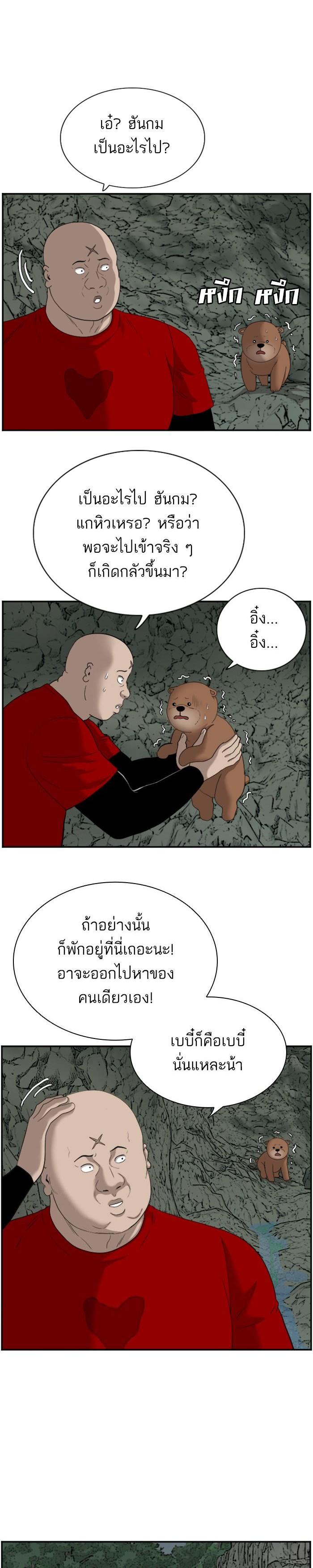 Manga-lc-com อ่านมังงะ อ่านการ์ตูน ออนไลน์ ฟรี Bad Guy ตอนที่ 1 2 3 4 5 6 7 8 9 10 11 12 13 14 ฟรี ไม่มีโฆษณา Manga-lc - อ่าน มังงะ อ่าน การ์ตูน ออนไลน์ อ่านมังงะ ฟรี