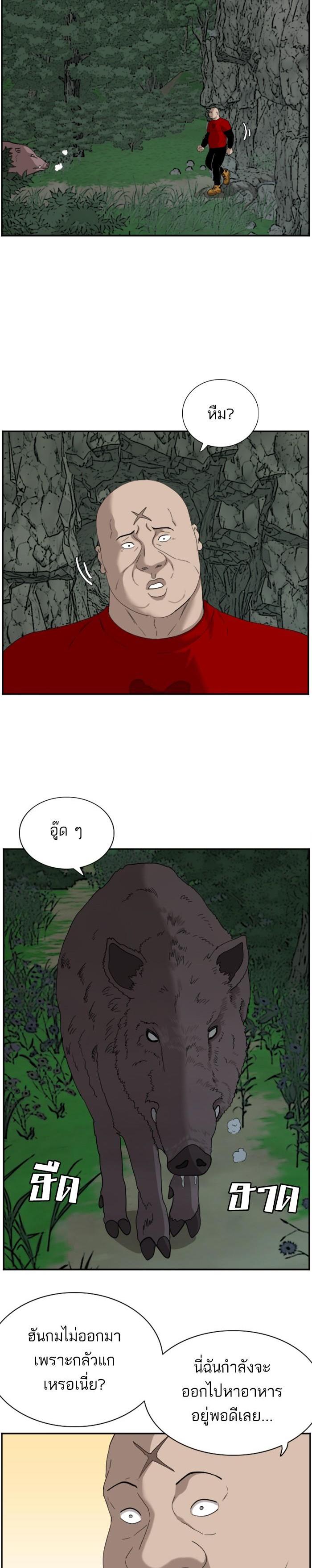 Manga-lc-com อ่านมังงะ อ่านการ์ตูน ออนไลน์ ฟรี Bad Guy ตอนที่ 1 2 3 4 5 6 7 8 9 10 11 12 13 14 ฟรี ไม่มีโฆษณา Manga-lc - อ่าน มังงะ อ่าน การ์ตูน ออนไลน์ อ่านมังงะ ฟรี