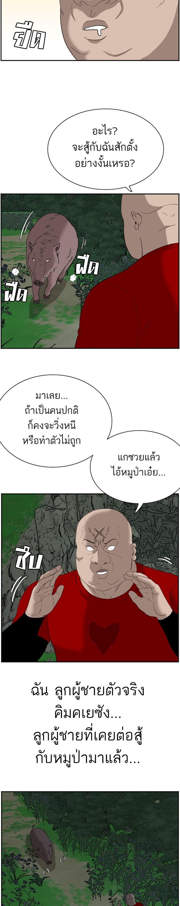 Manga-lc-com อ่านมังงะ อ่านการ์ตูน ออนไลน์ ฟรี Bad Guy ตอนที่ 1 2 3 4 5 6 7 8 9 10 11 12 13 14 ฟรี ไม่มีโฆษณา Manga-lc - อ่าน มังงะ อ่าน การ์ตูน ออนไลน์ อ่านมังงะ ฟรี