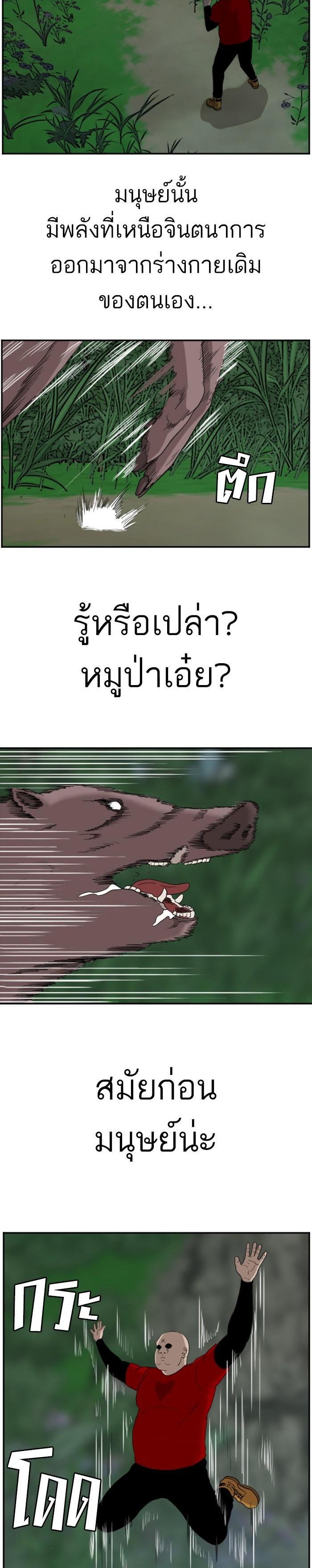 Manga-lc-com อ่านมังงะ อ่านการ์ตูน ออนไลน์ ฟรี Bad Guy ตอนที่ 1 2 3 4 5 6 7 8 9 10 11 12 13 14 ฟรี ไม่มีโฆษณา Manga-lc - อ่าน มังงะ อ่าน การ์ตูน ออนไลน์ อ่านมังงะ ฟรี