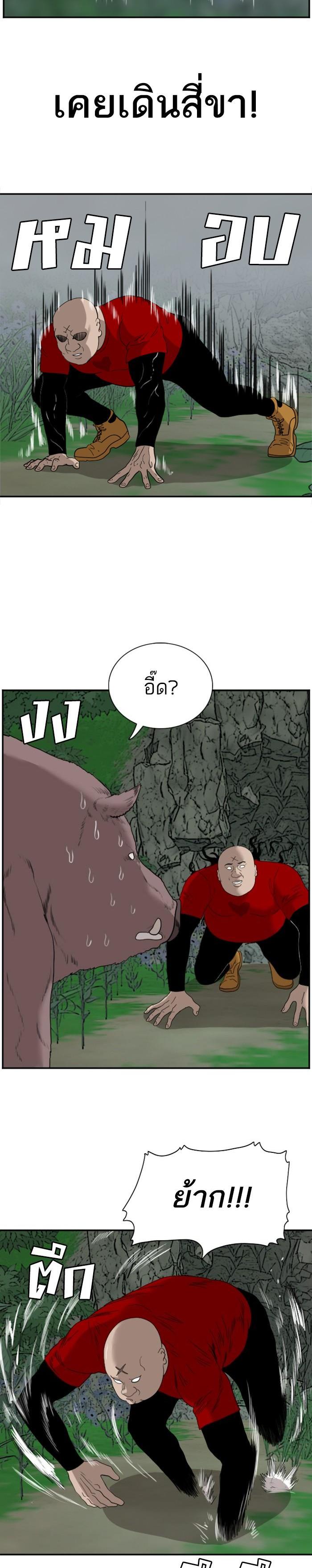 Manga-lc-com อ่านมังงะ อ่านการ์ตูน ออนไลน์ ฟรี Bad Guy ตอนที่ 1 2 3 4 5 6 7 8 9 10 11 12 13 14 ฟรี ไม่มีโฆษณา Manga-lc - อ่าน มังงะ อ่าน การ์ตูน ออนไลน์ อ่านมังงะ ฟรี