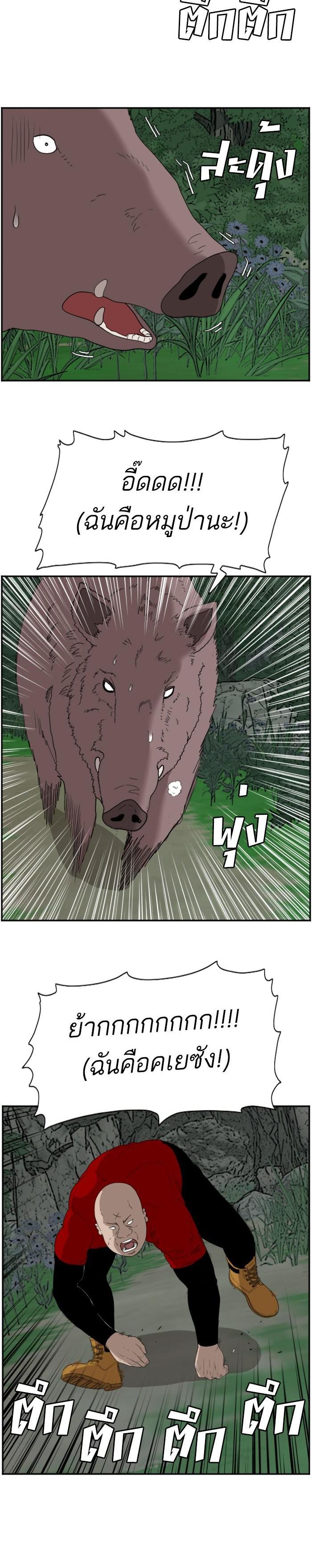 Manga-lc-com อ่านมังงะ อ่านการ์ตูน ออนไลน์ ฟรี Bad Guy ตอนที่ 1 2 3 4 5 6 7 8 9 10 11 12 13 14 ฟรี ไม่มีโฆษณา Manga-lc - อ่าน มังงะ อ่าน การ์ตูน ออนไลน์ อ่านมังงะ ฟรี