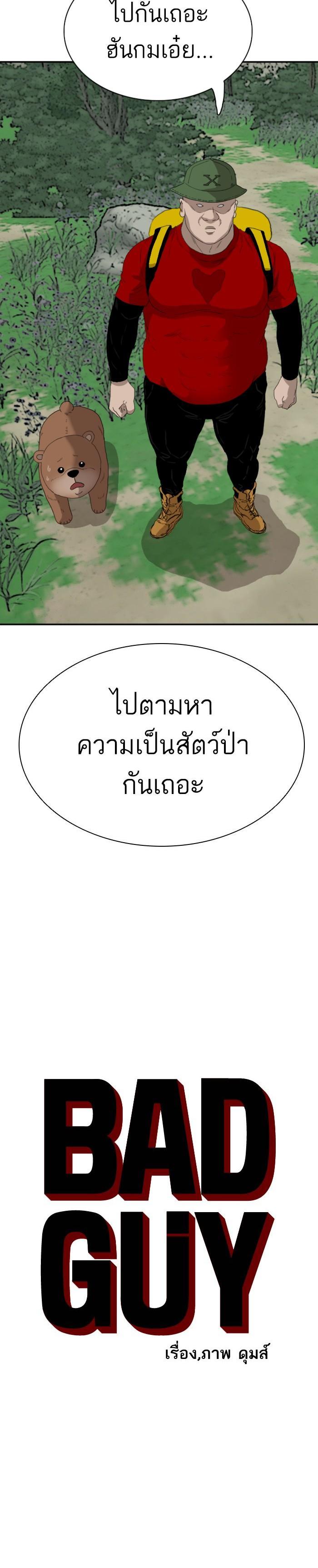 Manga-lc-com อ่านมังงะ อ่านการ์ตูน ออนไลน์ ฟรี Bad Guy ตอนที่ 1 2 3 4 5 6 7 8 9 10 11 12 13 14 ฟรี ไม่มีโฆษณา Manga-lc - อ่าน มังงะ อ่าน การ์ตูน ออนไลน์ อ่านมังงะ ฟรี