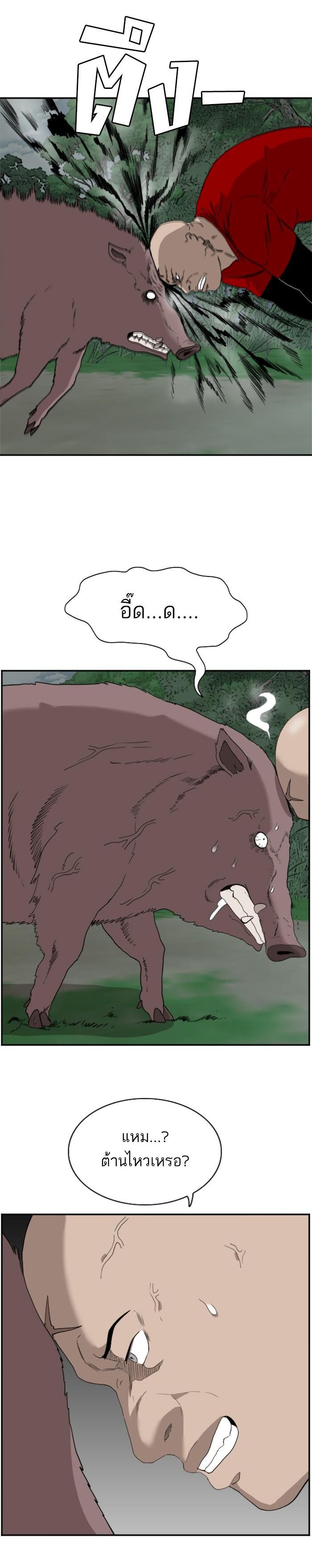 Manga-lc-com อ่านมังงะ อ่านการ์ตูน ออนไลน์ ฟรี Bad Guy ตอนที่ 1 2 3 4 5 6 7 8 9 10 11 12 13 14 ฟรี ไม่มีโฆษณา Manga-lc - อ่าน มังงะ อ่าน การ์ตูน ออนไลน์ อ่านมังงะ ฟรี