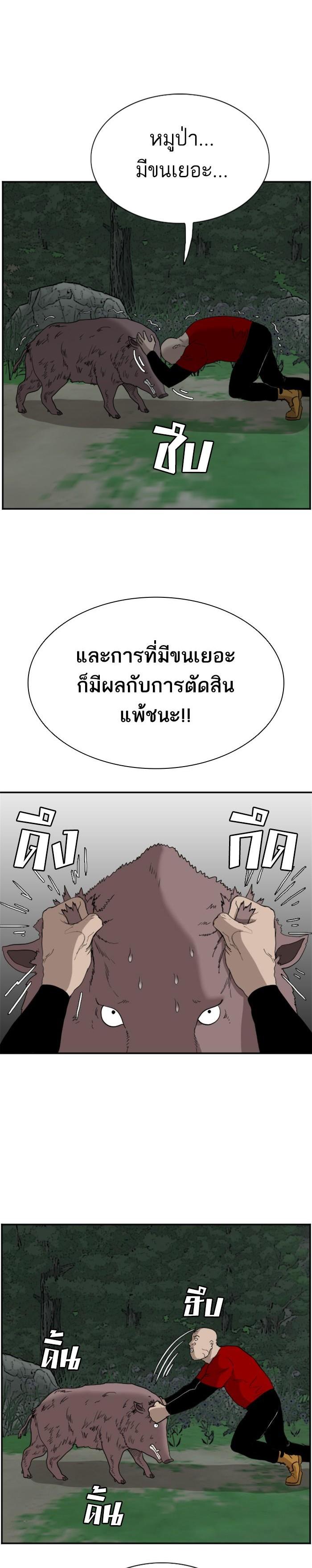 Manga-lc-com อ่านมังงะ อ่านการ์ตูน ออนไลน์ ฟรี Bad Guy ตอนที่ 1 2 3 4 5 6 7 8 9 10 11 12 13 14 ฟรี ไม่มีโฆษณา Manga-lc - อ่าน มังงะ อ่าน การ์ตูน ออนไลน์ อ่านมังงะ ฟรี