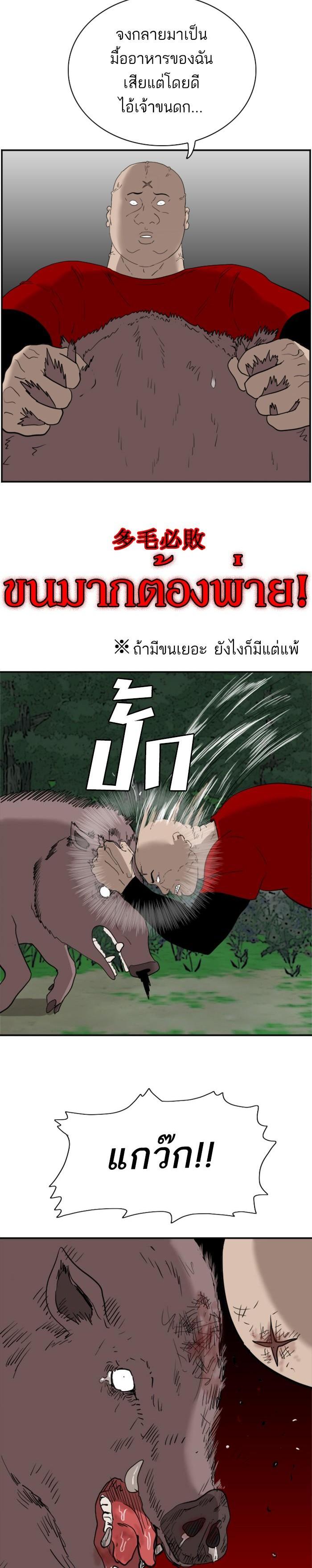 Manga-lc-com อ่านมังงะ อ่านการ์ตูน ออนไลน์ ฟรี Bad Guy ตอนที่ 1 2 3 4 5 6 7 8 9 10 11 12 13 14 ฟรี ไม่มีโฆษณา Manga-lc - อ่าน มังงะ อ่าน การ์ตูน ออนไลน์ อ่านมังงะ ฟรี