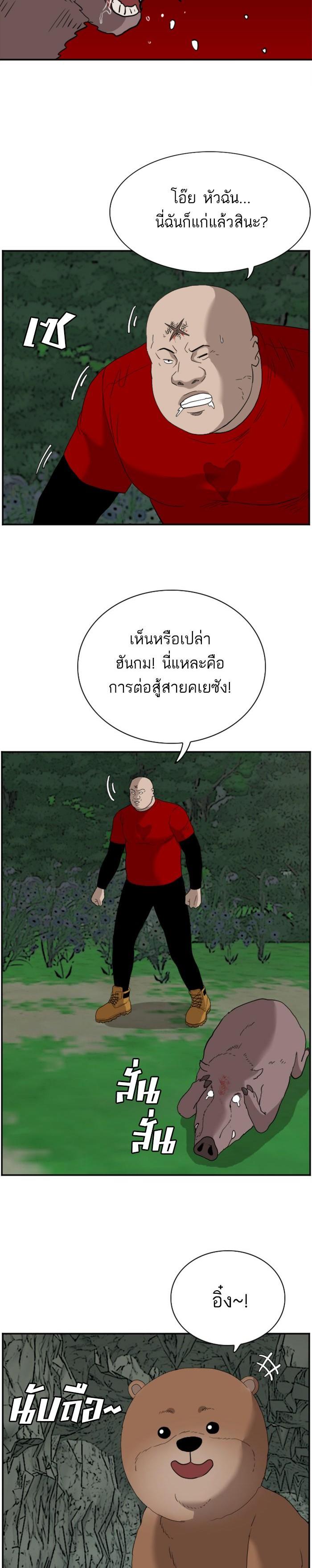 Manga-lc-com อ่านมังงะ อ่านการ์ตูน ออนไลน์ ฟรี Bad Guy ตอนที่ 1 2 3 4 5 6 7 8 9 10 11 12 13 14 ฟรี ไม่มีโฆษณา Manga-lc - อ่าน มังงะ อ่าน การ์ตูน ออนไลน์ อ่านมังงะ ฟรี