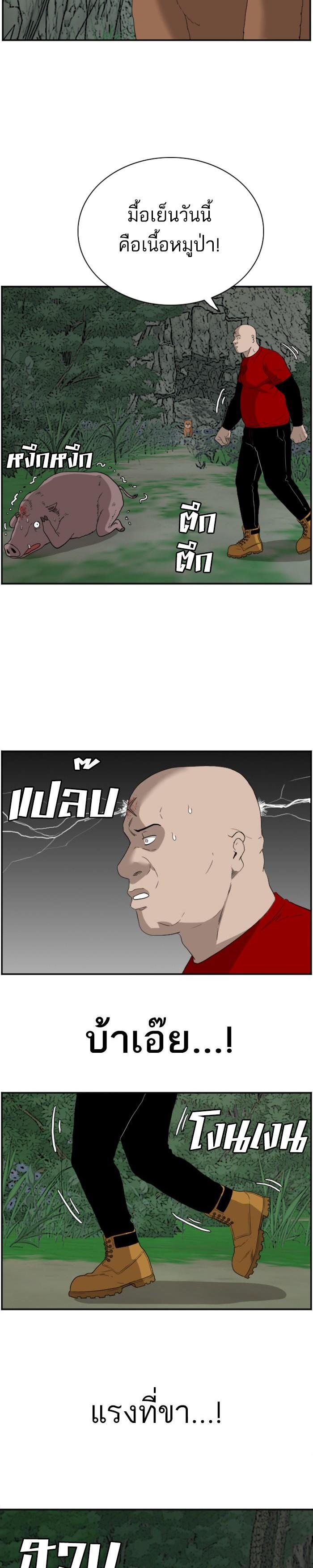 Manga-lc-com อ่านมังงะ อ่านการ์ตูน ออนไลน์ ฟรี Bad Guy ตอนที่ 1 2 3 4 5 6 7 8 9 10 11 12 13 14 ฟรี ไม่มีโฆษณา Manga-lc - อ่าน มังงะ อ่าน การ์ตูน ออนไลน์ อ่านมังงะ ฟรี