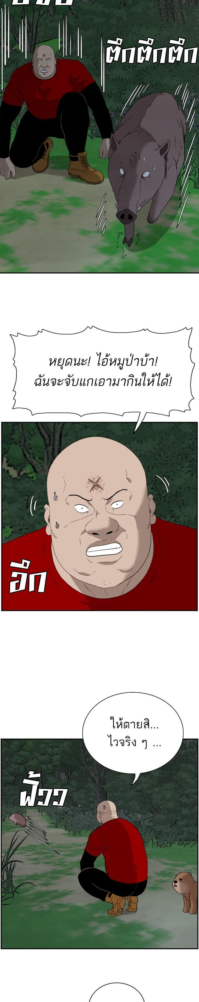 Manga-lc-com อ่านมังงะ อ่านการ์ตูน ออนไลน์ ฟรี Bad Guy ตอนที่ 1 2 3 4 5 6 7 8 9 10 11 12 13 14 ฟรี ไม่มีโฆษณา Manga-lc - อ่าน มังงะ อ่าน การ์ตูน ออนไลน์ อ่านมังงะ ฟรี