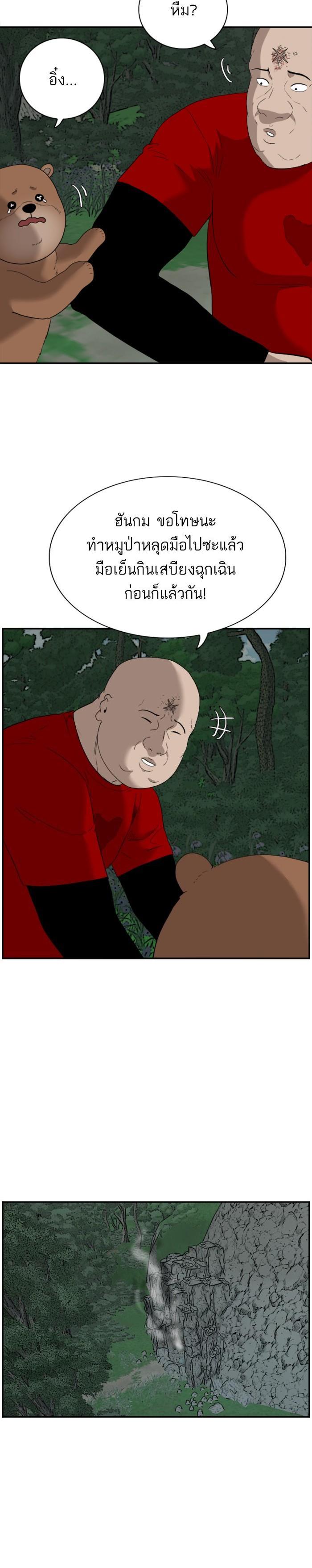 Manga-lc-com อ่านมังงะ อ่านการ์ตูน ออนไลน์ ฟรี Bad Guy ตอนที่ 1 2 3 4 5 6 7 8 9 10 11 12 13 14 ฟรี ไม่มีโฆษณา Manga-lc - อ่าน มังงะ อ่าน การ์ตูน ออนไลน์ อ่านมังงะ ฟรี