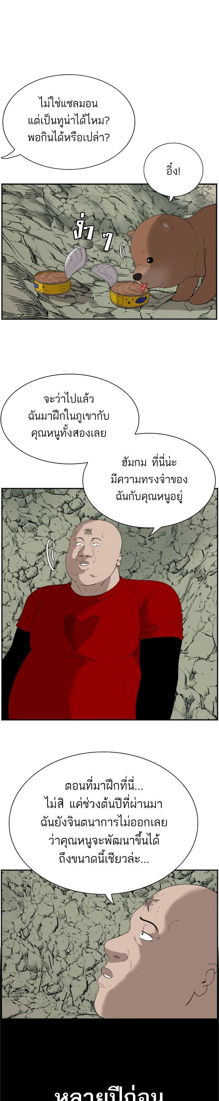 Manga-lc-com อ่านมังงะ อ่านการ์ตูน ออนไลน์ ฟรี Bad Guy ตอนที่ 1 2 3 4 5 6 7 8 9 10 11 12 13 14 ฟรี ไม่มีโฆษณา Manga-lc - อ่าน มังงะ อ่าน การ์ตูน ออนไลน์ อ่านมังงะ ฟรี