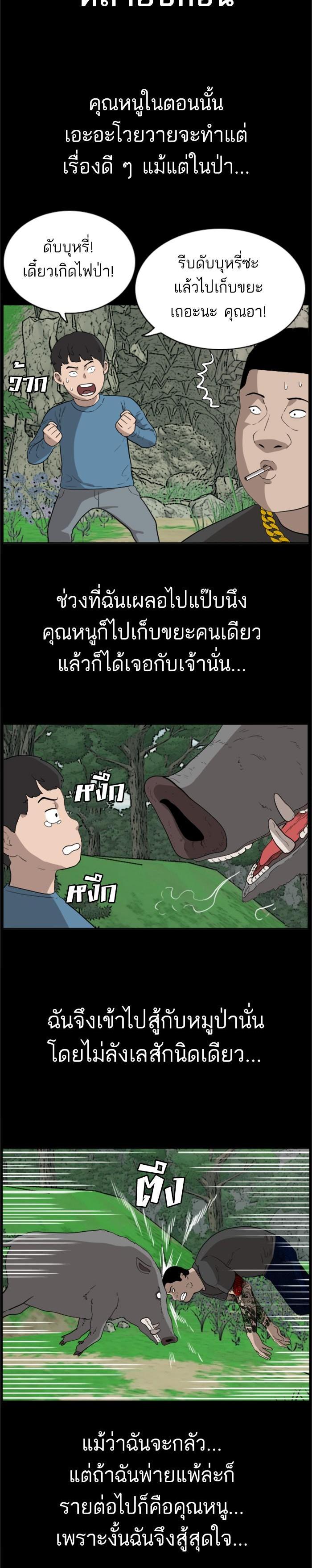 Manga-lc-com อ่านมังงะ อ่านการ์ตูน ออนไลน์ ฟรี Bad Guy ตอนที่ 1 2 3 4 5 6 7 8 9 10 11 12 13 14 ฟรี ไม่มีโฆษณา Manga-lc - อ่าน มังงะ อ่าน การ์ตูน ออนไลน์ อ่านมังงะ ฟรี