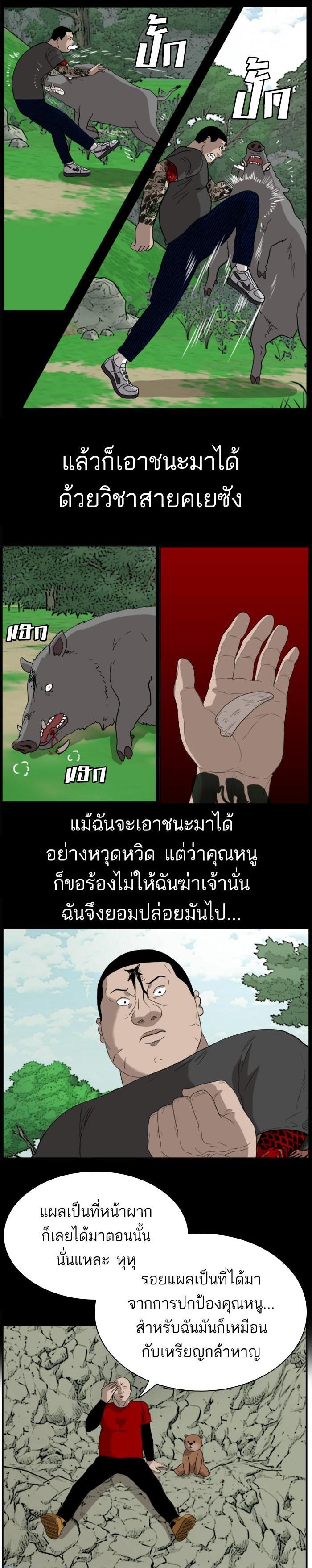 Manga-lc-com อ่านมังงะ อ่านการ์ตูน ออนไลน์ ฟรี Bad Guy ตอนที่ 1 2 3 4 5 6 7 8 9 10 11 12 13 14 ฟรี ไม่มีโฆษณา Manga-lc - อ่าน มังงะ อ่าน การ์ตูน ออนไลน์ อ่านมังงะ ฟรี