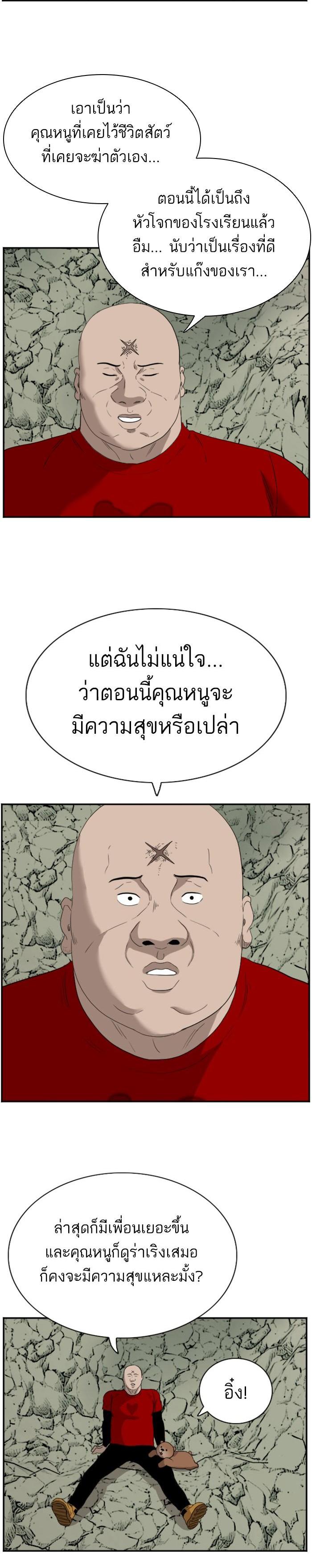 Manga-lc-com อ่านมังงะ อ่านการ์ตูน ออนไลน์ ฟรี Bad Guy ตอนที่ 1 2 3 4 5 6 7 8 9 10 11 12 13 14 ฟรี ไม่มีโฆษณา Manga-lc - อ่าน มังงะ อ่าน การ์ตูน ออนไลน์ อ่านมังงะ ฟรี