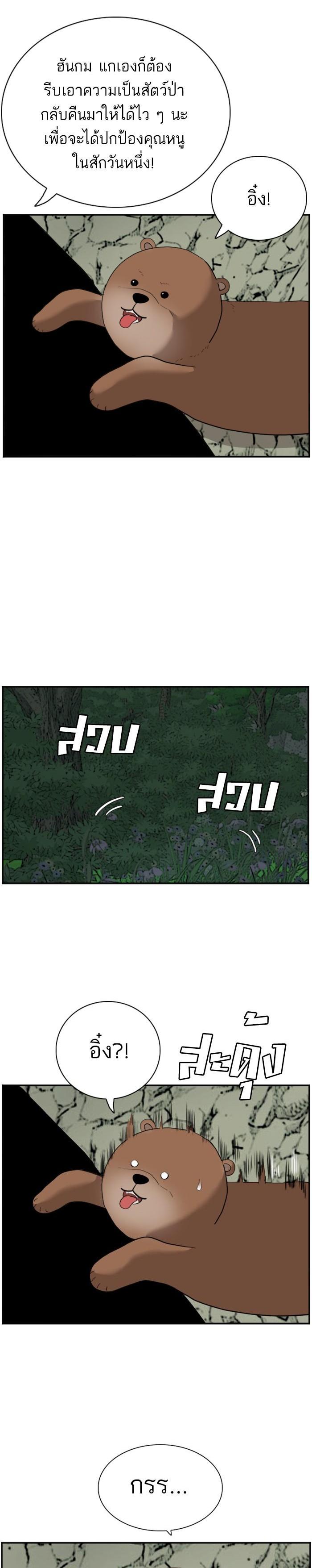 Manga-lc-com อ่านมังงะ อ่านการ์ตูน ออนไลน์ ฟรี Bad Guy ตอนที่ 1 2 3 4 5 6 7 8 9 10 11 12 13 14 ฟรี ไม่มีโฆษณา Manga-lc - อ่าน มังงะ อ่าน การ์ตูน ออนไลน์ อ่านมังงะ ฟรี