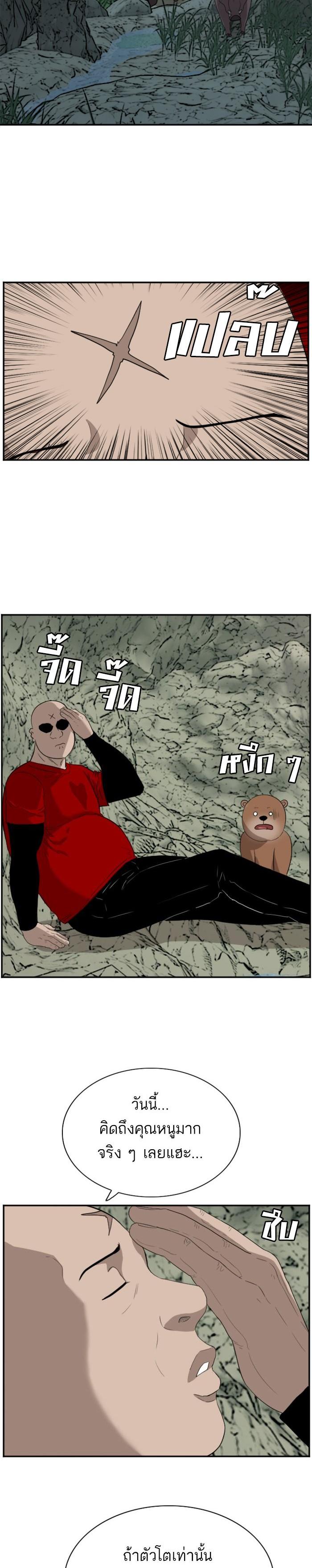 Manga-lc-com อ่านมังงะ อ่านการ์ตูน ออนไลน์ ฟรี Bad Guy ตอนที่ 1 2 3 4 5 6 7 8 9 10 11 12 13 14 ฟรี ไม่มีโฆษณา Manga-lc - อ่าน มังงะ อ่าน การ์ตูน ออนไลน์ อ่านมังงะ ฟรี