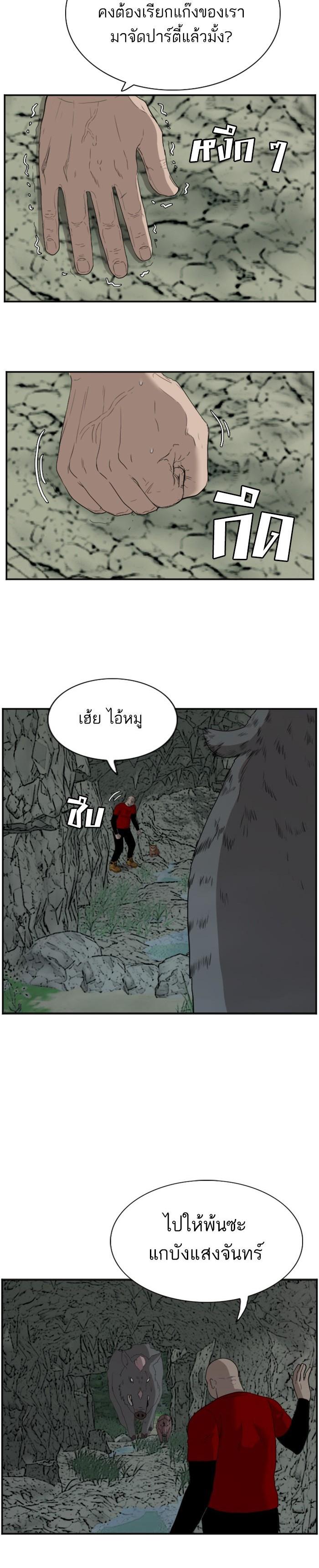 Manga-lc-com อ่านมังงะ อ่านการ์ตูน ออนไลน์ ฟรี Bad Guy ตอนที่ 1 2 3 4 5 6 7 8 9 10 11 12 13 14 ฟรี ไม่มีโฆษณา Manga-lc - อ่าน มังงะ อ่าน การ์ตูน ออนไลน์ อ่านมังงะ ฟรี