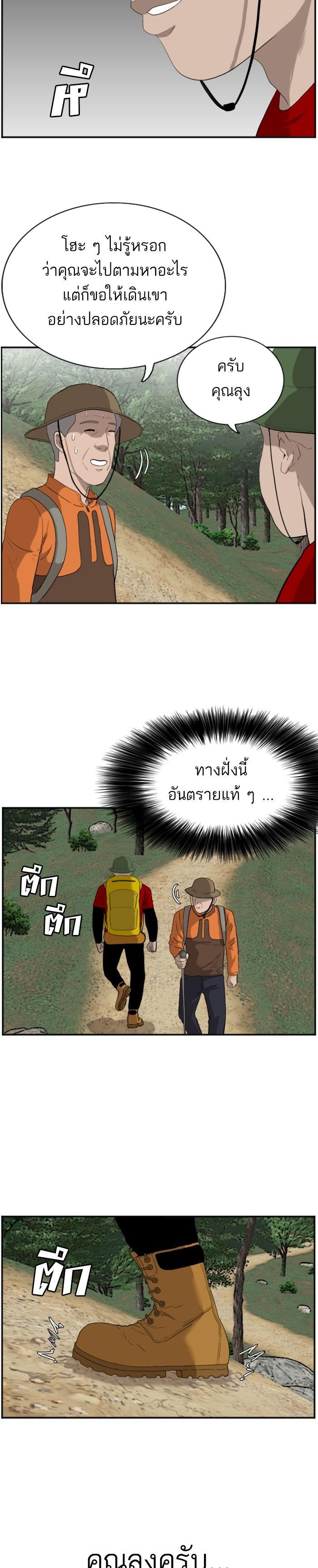 Manga-lc-com อ่านมังงะ อ่านการ์ตูน ออนไลน์ ฟรี Bad Guy ตอนที่ 1 2 3 4 5 6 7 8 9 10 11 12 13 14 ฟรี ไม่มีโฆษณา Manga-lc - อ่าน มังงะ อ่าน การ์ตูน ออนไลน์ อ่านมังงะ ฟรี