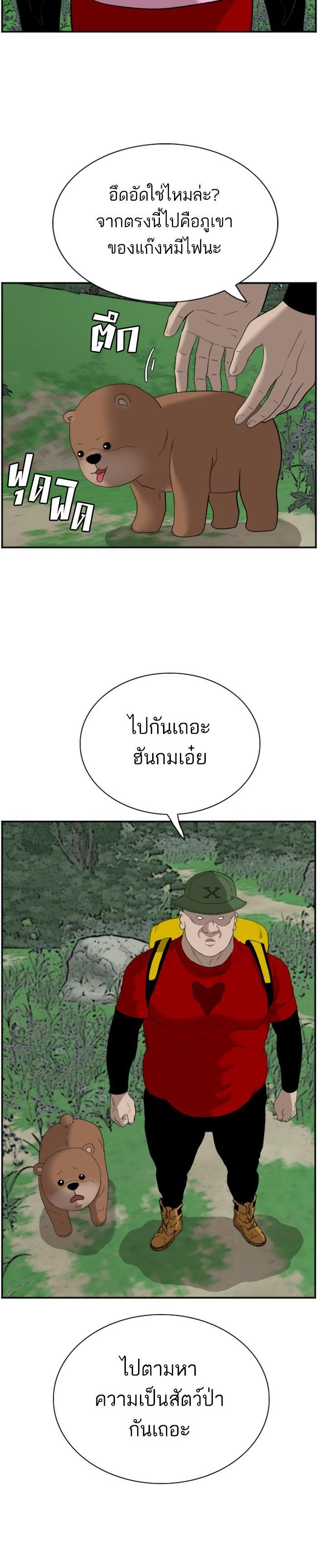 Manga-lc-com อ่านมังงะ อ่านการ์ตูน ออนไลน์ ฟรี Bad Guy ตอนที่ 1 2 3 4 5 6 7 8 9 10 11 12 13 14 ฟรี ไม่มีโฆษณา Manga-lc - อ่าน มังงะ อ่าน การ์ตูน ออนไลน์ อ่านมังงะ ฟรี