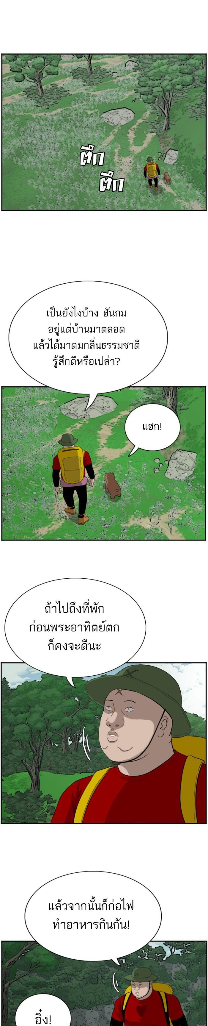 Manga-lc-com อ่านมังงะ อ่านการ์ตูน ออนไลน์ ฟรี Bad Guy ตอนที่ 1 2 3 4 5 6 7 8 9 10 11 12 13 14 ฟรี ไม่มีโฆษณา Manga-lc - อ่าน มังงะ อ่าน การ์ตูน ออนไลน์ อ่านมังงะ ฟรี