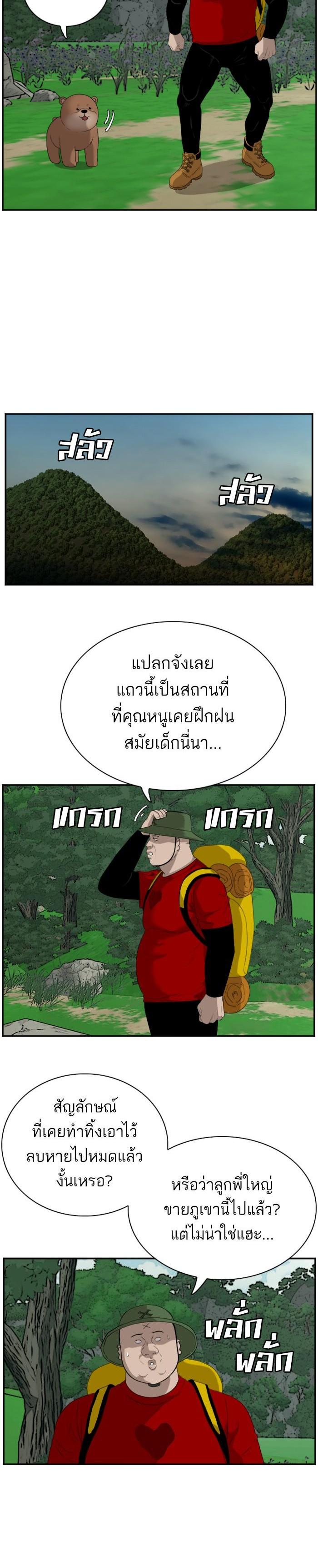 Manga-lc-com อ่านมังงะ อ่านการ์ตูน ออนไลน์ ฟรี Bad Guy ตอนที่ 1 2 3 4 5 6 7 8 9 10 11 12 13 14 ฟรี ไม่มีโฆษณา Manga-lc - อ่าน มังงะ อ่าน การ์ตูน ออนไลน์ อ่านมังงะ ฟรี