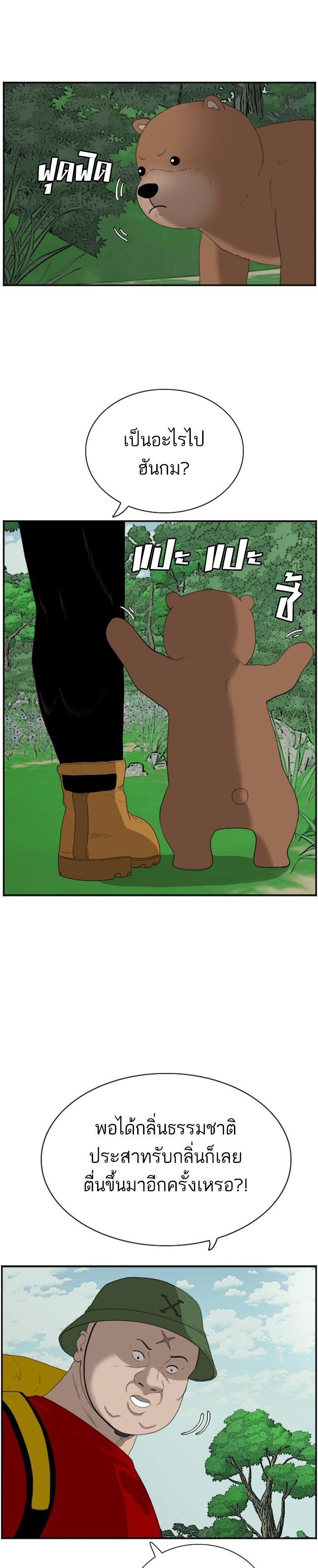 Manga-lc-com อ่านมังงะ อ่านการ์ตูน ออนไลน์ ฟรี Bad Guy ตอนที่ 1 2 3 4 5 6 7 8 9 10 11 12 13 14 ฟรี ไม่มีโฆษณา Manga-lc - อ่าน มังงะ อ่าน การ์ตูน ออนไลน์ อ่านมังงะ ฟรี