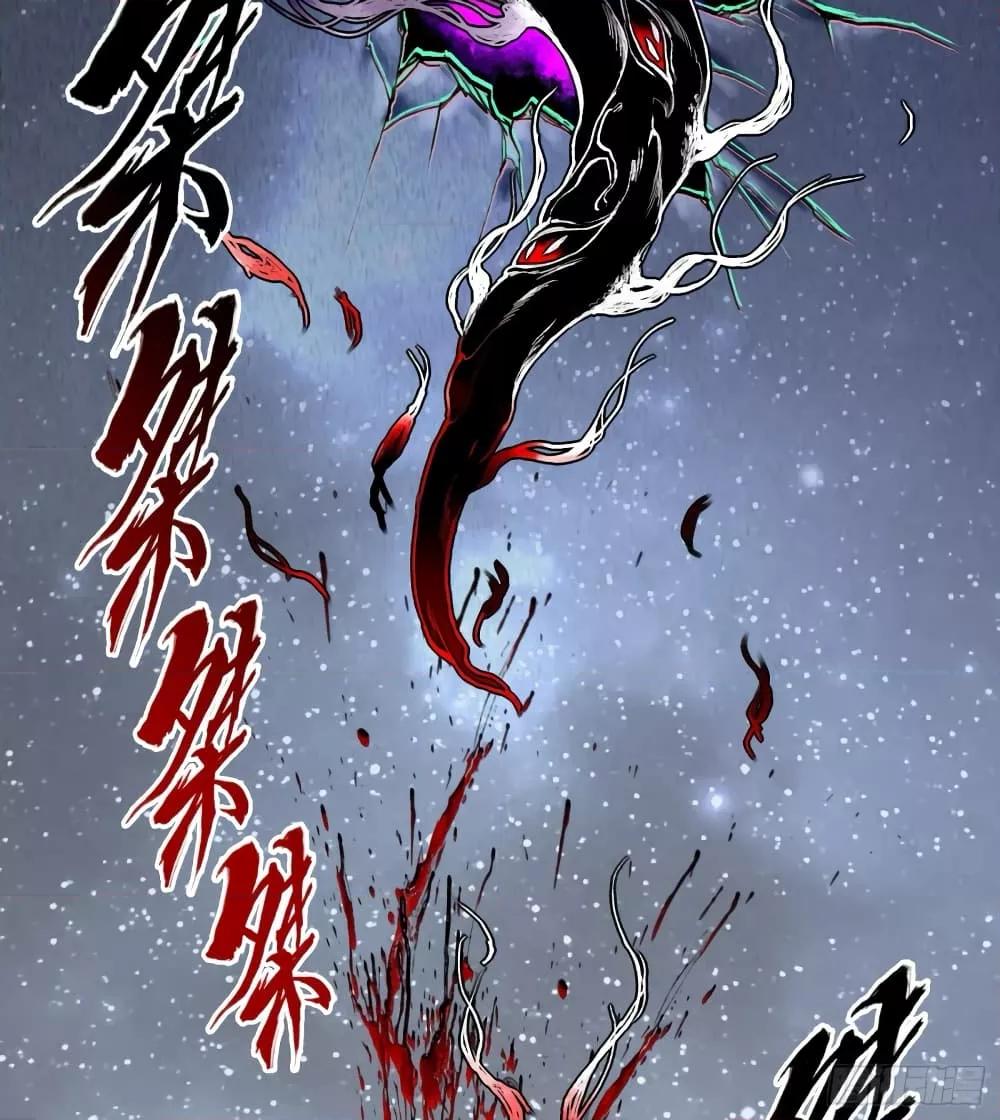 Manga-lc-com อ่านมังงะ อ่านการ์ตูน ออนไลน์ ฟรี God’sContempt ตอนที่ 1 2 3 4 5 6 7 8 9 10 11 12 13 14 ฟรี ไม่มีโฆษณา Manga-lc - อ่าน มังงะ อ่าน การ์ตูน ออนไลน์ อ่านมังงะ ฟรี