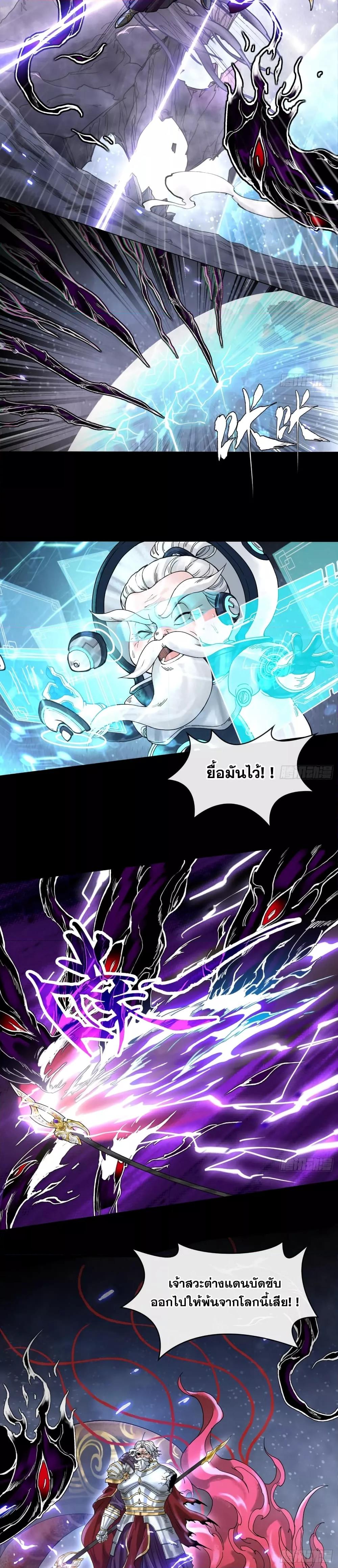 Manga-lc-com อ่านมังงะ อ่านการ์ตูน ออนไลน์ ฟรี God’sContempt ตอนที่ 1 2 3 4 5 6 7 8 9 10 11 12 13 14 ฟรี ไม่มีโฆษณา Manga-lc - อ่าน มังงะ อ่าน การ์ตูน ออนไลน์ อ่านมังงะ ฟรี