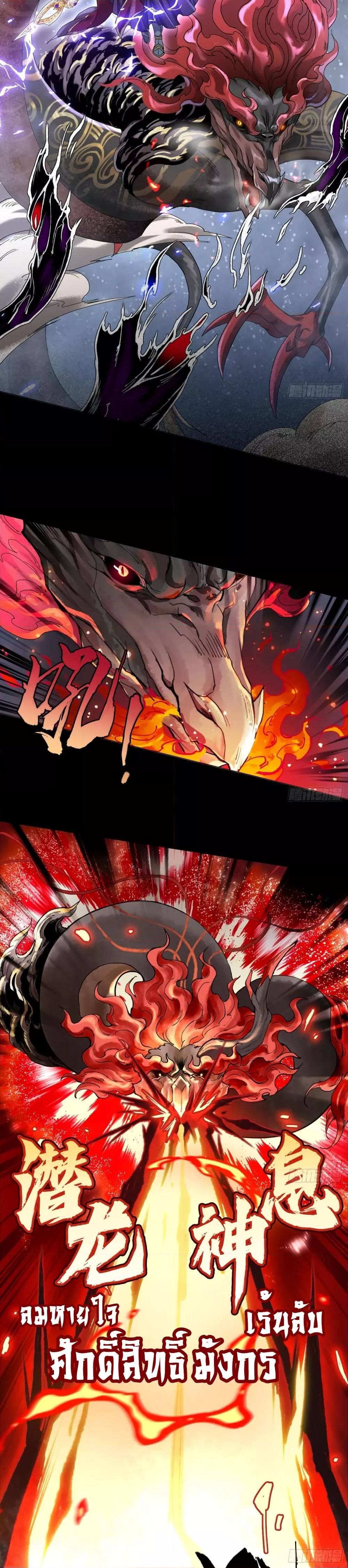 Manga-lc-com อ่านมังงะ อ่านการ์ตูน ออนไลน์ ฟรี God’sContempt ตอนที่ 1 2 3 4 5 6 7 8 9 10 11 12 13 14 ฟรี ไม่มีโฆษณา Manga-lc - อ่าน มังงะ อ่าน การ์ตูน ออนไลน์ อ่านมังงะ ฟรี