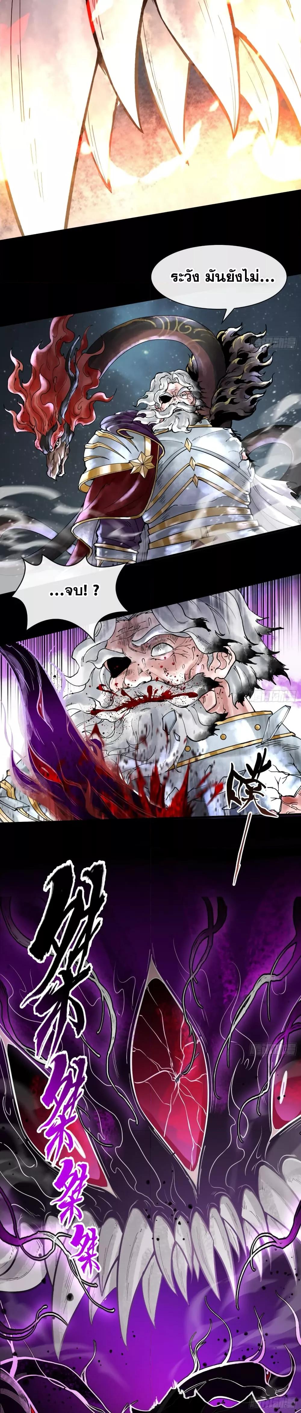 Manga-lc-com อ่านมังงะ อ่านการ์ตูน ออนไลน์ ฟรี God’sContempt ตอนที่ 1 2 3 4 5 6 7 8 9 10 11 12 13 14 ฟรี ไม่มีโฆษณา Manga-lc - อ่าน มังงะ อ่าน การ์ตูน ออนไลน์ อ่านมังงะ ฟรี