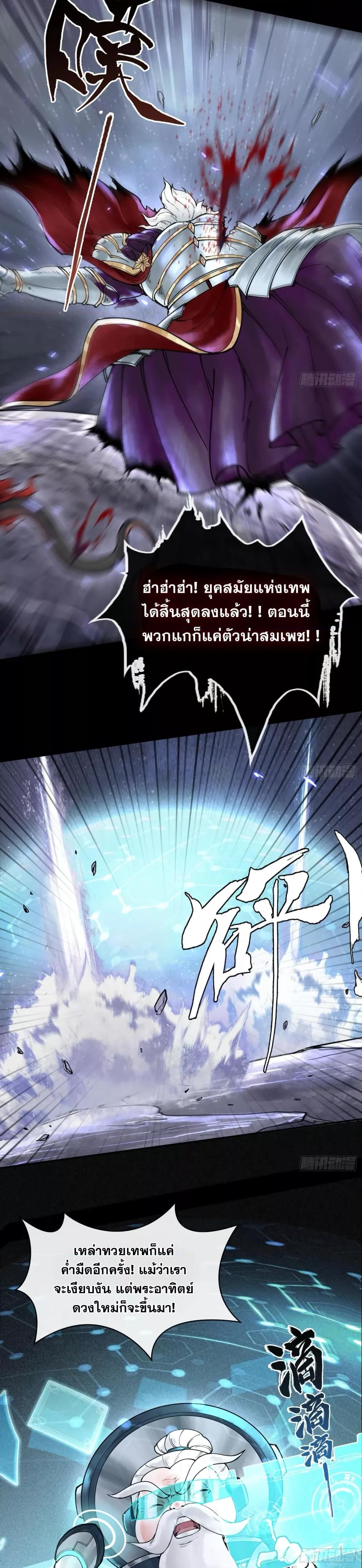 Manga-lc-com อ่านมังงะ อ่านการ์ตูน ออนไลน์ ฟรี God’sContempt ตอนที่ 1 2 3 4 5 6 7 8 9 10 11 12 13 14 ฟรี ไม่มีโฆษณา Manga-lc - อ่าน มังงะ อ่าน การ์ตูน ออนไลน์ อ่านมังงะ ฟรี