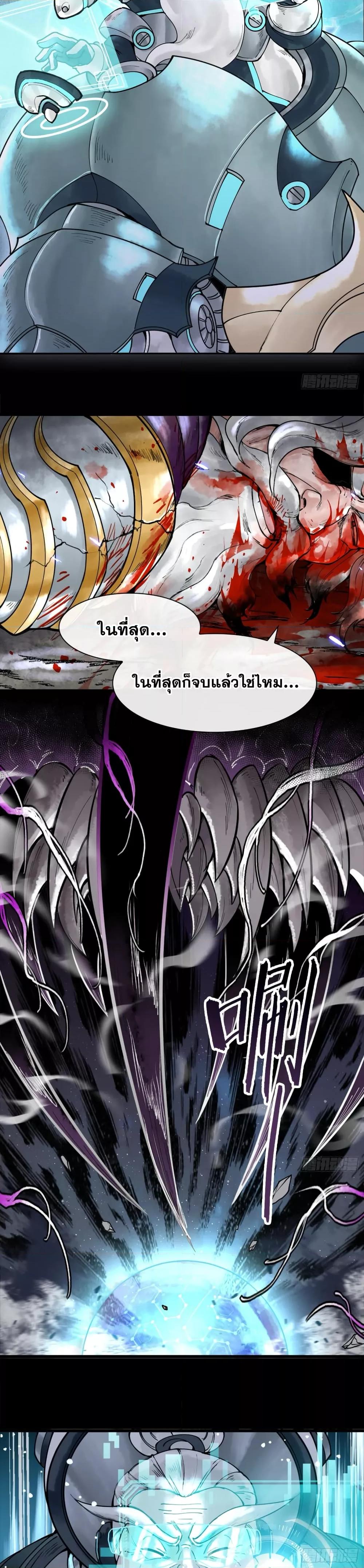 Manga-lc-com อ่านมังงะ อ่านการ์ตูน ออนไลน์ ฟรี God’sContempt ตอนที่ 1 2 3 4 5 6 7 8 9 10 11 12 13 14 ฟรี ไม่มีโฆษณา Manga-lc - อ่าน มังงะ อ่าน การ์ตูน ออนไลน์ อ่านมังงะ ฟรี