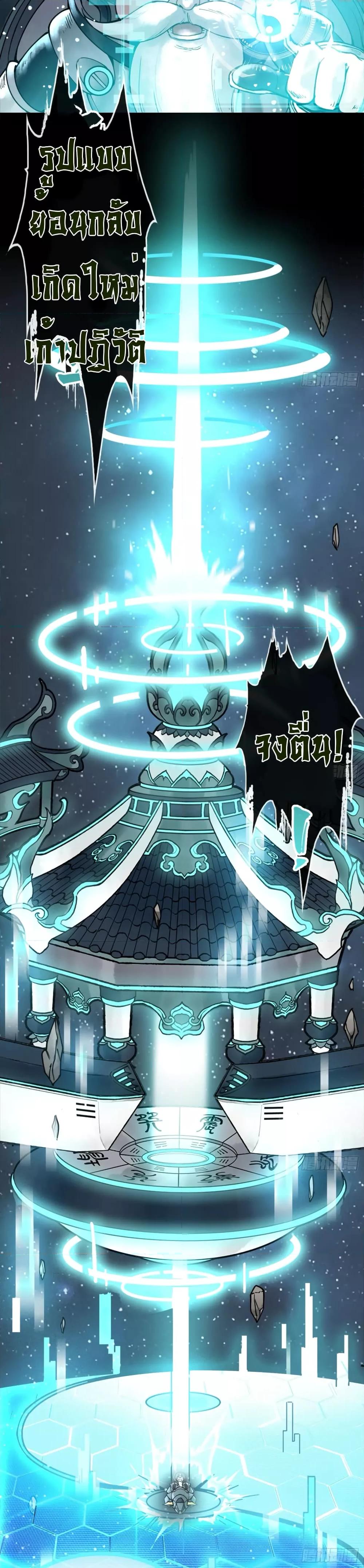 Manga-lc-com อ่านมังงะ อ่านการ์ตูน ออนไลน์ ฟรี God’sContempt ตอนที่ 1 2 3 4 5 6 7 8 9 10 11 12 13 14 ฟรี ไม่มีโฆษณา Manga-lc - อ่าน มังงะ อ่าน การ์ตูน ออนไลน์ อ่านมังงะ ฟรี