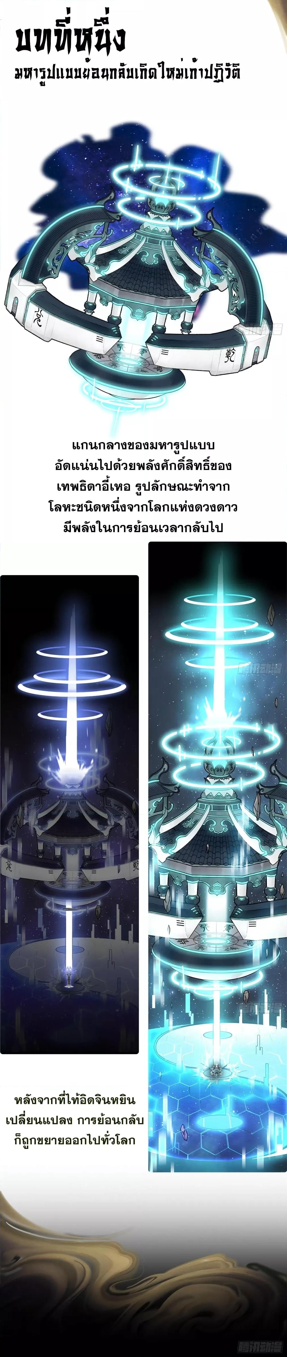 Manga-lc-com อ่านมังงะ อ่านการ์ตูน ออนไลน์ ฟรี God’sContempt ตอนที่ 1 2 3 4 5 6 7 8 9 10 11 12 13 14 ฟรี ไม่มีโฆษณา Manga-lc - อ่าน มังงะ อ่าน การ์ตูน ออนไลน์ อ่านมังงะ ฟรี