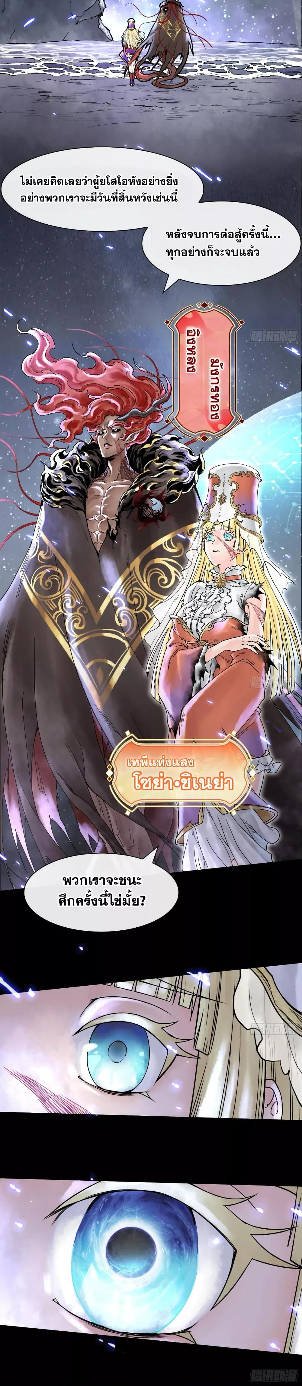 Manga-lc-com อ่านมังงะ อ่านการ์ตูน ออนไลน์ ฟรี God’sContempt ตอนที่ 1 2 3 4 5 6 7 8 9 10 11 12 13 14 ฟรี ไม่มีโฆษณา Manga-lc - อ่าน มังงะ อ่าน การ์ตูน ออนไลน์ อ่านมังงะ ฟรี