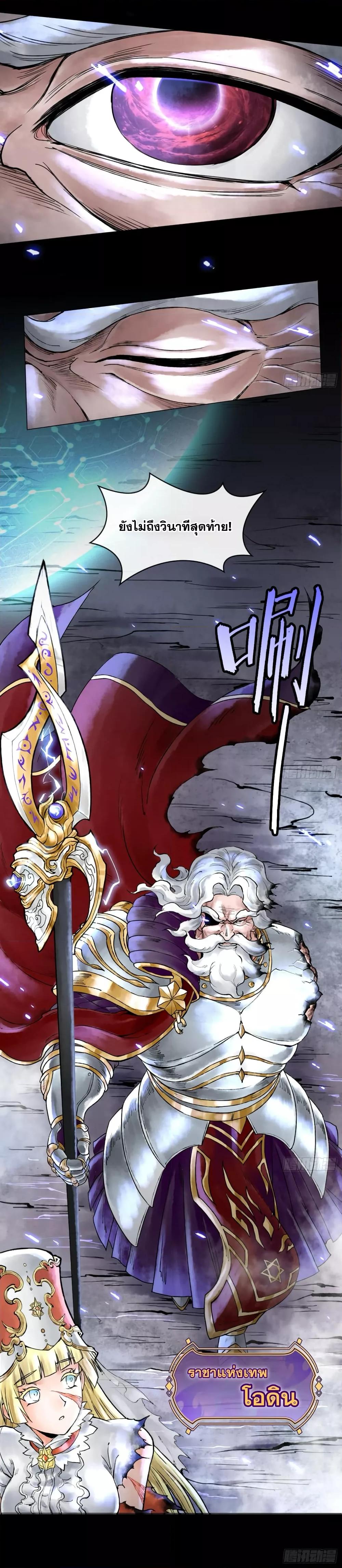 Manga-lc-com อ่านมังงะ อ่านการ์ตูน ออนไลน์ ฟรี God’sContempt ตอนที่ 1 2 3 4 5 6 7 8 9 10 11 12 13 14 ฟรี ไม่มีโฆษณา Manga-lc - อ่าน มังงะ อ่าน การ์ตูน ออนไลน์ อ่านมังงะ ฟรี