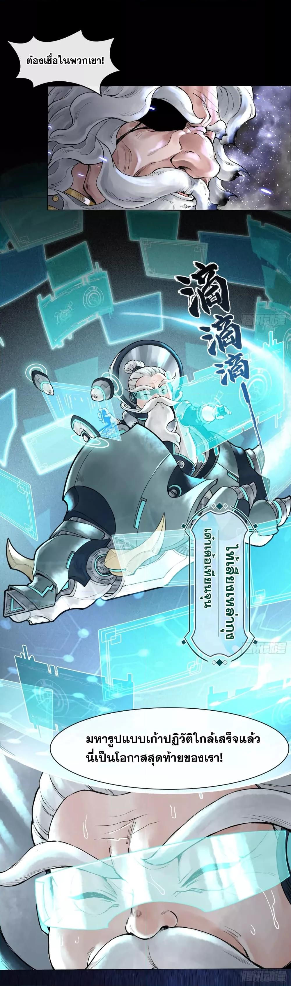 Manga-lc-com อ่านมังงะ อ่านการ์ตูน ออนไลน์ ฟรี God’sContempt ตอนที่ 1 2 3 4 5 6 7 8 9 10 11 12 13 14 ฟรี ไม่มีโฆษณา Manga-lc - อ่าน มังงะ อ่าน การ์ตูน ออนไลน์ อ่านมังงะ ฟรี