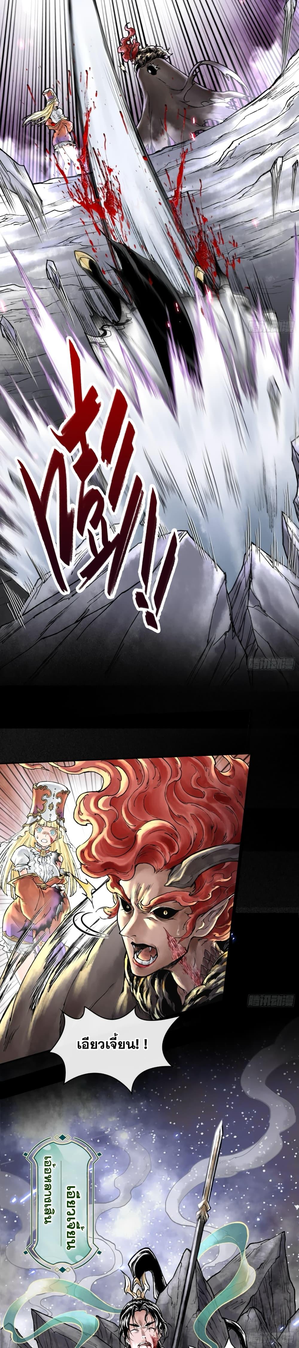 Manga-lc-com อ่านมังงะ อ่านการ์ตูน ออนไลน์ ฟรี God’sContempt ตอนที่ 1 2 3 4 5 6 7 8 9 10 11 12 13 14 ฟรี ไม่มีโฆษณา Manga-lc - อ่าน มังงะ อ่าน การ์ตูน ออนไลน์ อ่านมังงะ ฟรี