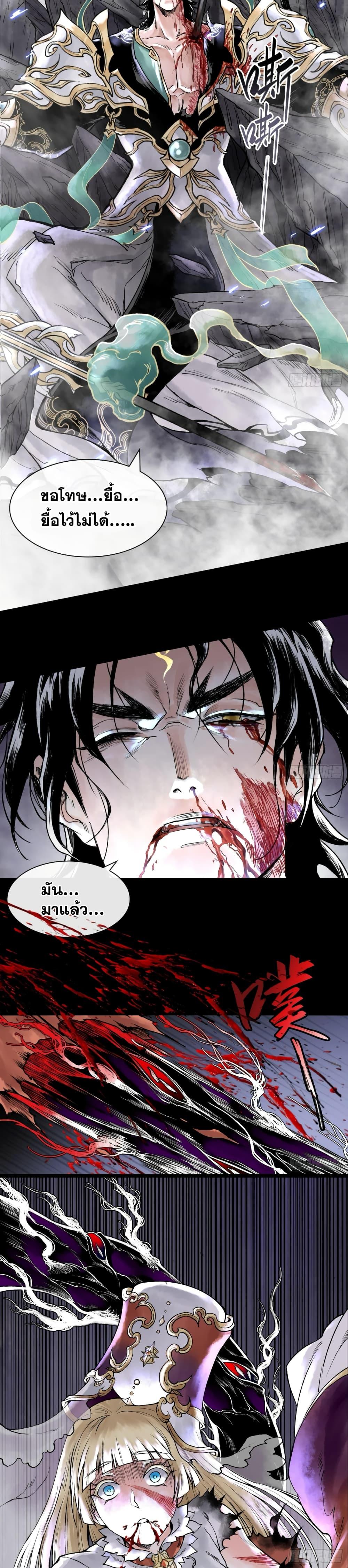 Manga-lc-com อ่านมังงะ อ่านการ์ตูน ออนไลน์ ฟรี God’sContempt ตอนที่ 1 2 3 4 5 6 7 8 9 10 11 12 13 14 ฟรี ไม่มีโฆษณา Manga-lc - อ่าน มังงะ อ่าน การ์ตูน ออนไลน์ อ่านมังงะ ฟรี