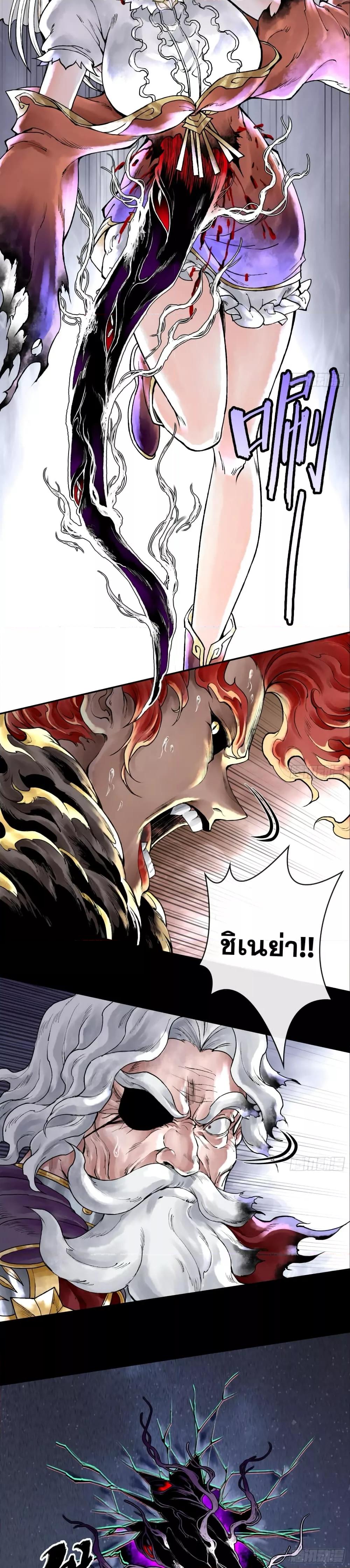 Manga-lc-com อ่านมังงะ อ่านการ์ตูน ออนไลน์ ฟรี God’sContempt ตอนที่ 1 2 3 4 5 6 7 8 9 10 11 12 13 14 ฟรี ไม่มีโฆษณา Manga-lc - อ่าน มังงะ อ่าน การ์ตูน ออนไลน์ อ่านมังงะ ฟรี