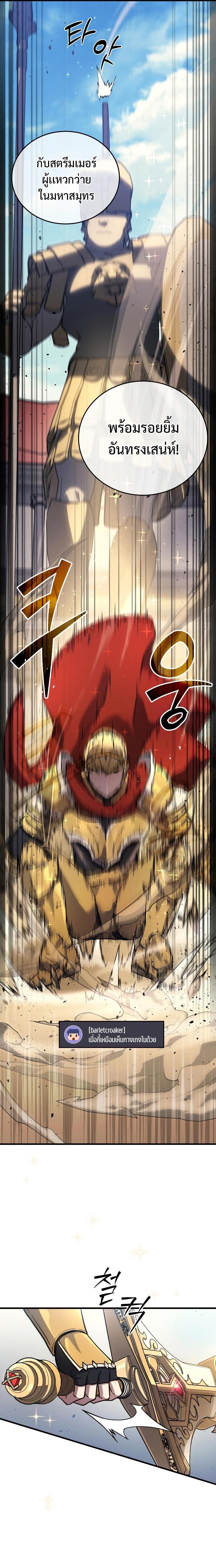 Manga-lc-com อ่านมังงะ อ่านการ์ตูน ออนไลน์ ฟรี Martial God Regressed to Level 2 ตอนที่ 1 2 3 4 5 6 7 8 9 10 11 12 13 14 ฟรี ไม่มีโฆษณา Manga-lc - อ่าน มังงะ อ่าน การ์ตูน ออนไลน์ อ่านมังงะ ฟรี