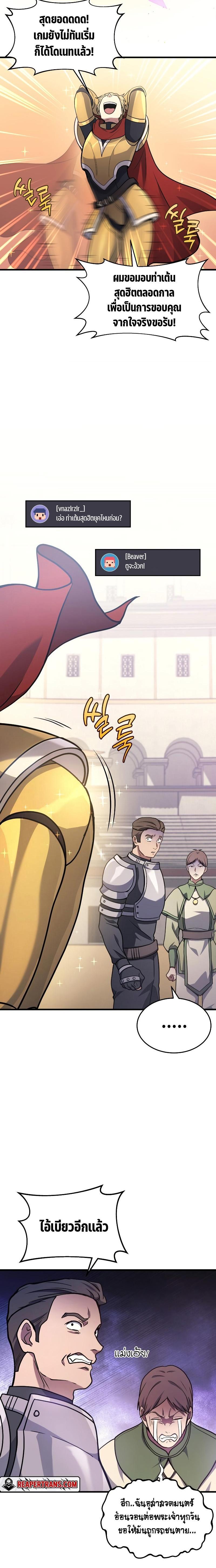 Manga-lc-com อ่านมังงะ อ่านการ์ตูน ออนไลน์ ฟรี Martial God Regressed to Level 2 ตอนที่ 1 2 3 4 5 6 7 8 9 10 11 12 13 14 ฟรี ไม่มีโฆษณา Manga-lc - อ่าน มังงะ อ่าน การ์ตูน ออนไลน์ อ่านมังงะ ฟรี