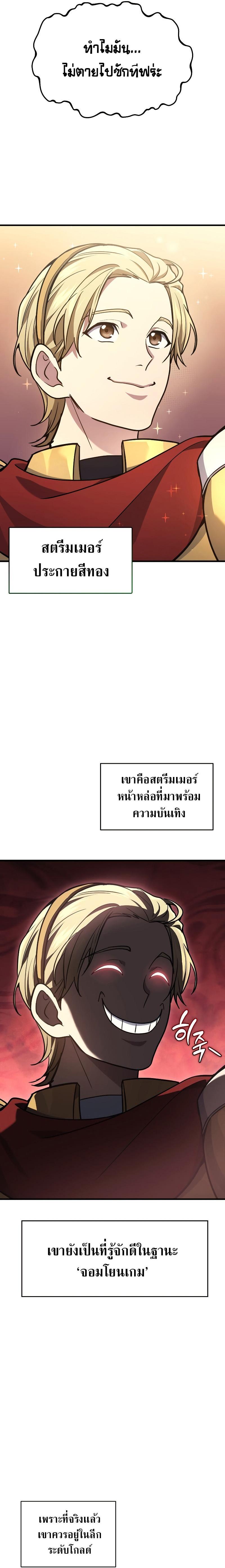 Manga-lc-com อ่านมังงะ อ่านการ์ตูน ออนไลน์ ฟรี Martial God Regressed to Level 2 ตอนที่ 1 2 3 4 5 6 7 8 9 10 11 12 13 14 ฟรี ไม่มีโฆษณา Manga-lc - อ่าน มังงะ อ่าน การ์ตูน ออนไลน์ อ่านมังงะ ฟรี