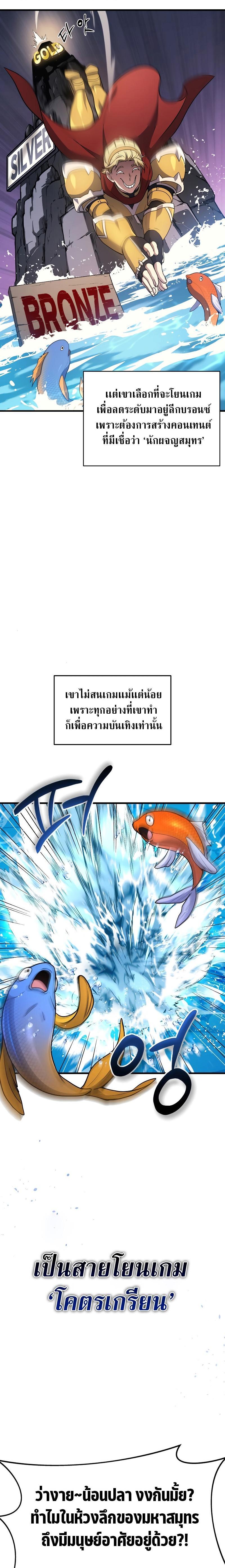 Manga-lc-com อ่านมังงะ อ่านการ์ตูน ออนไลน์ ฟรี Martial God Regressed to Level 2 ตอนที่ 1 2 3 4 5 6 7 8 9 10 11 12 13 14 ฟรี ไม่มีโฆษณา Manga-lc - อ่าน มังงะ อ่าน การ์ตูน ออนไลน์ อ่านมังงะ ฟรี