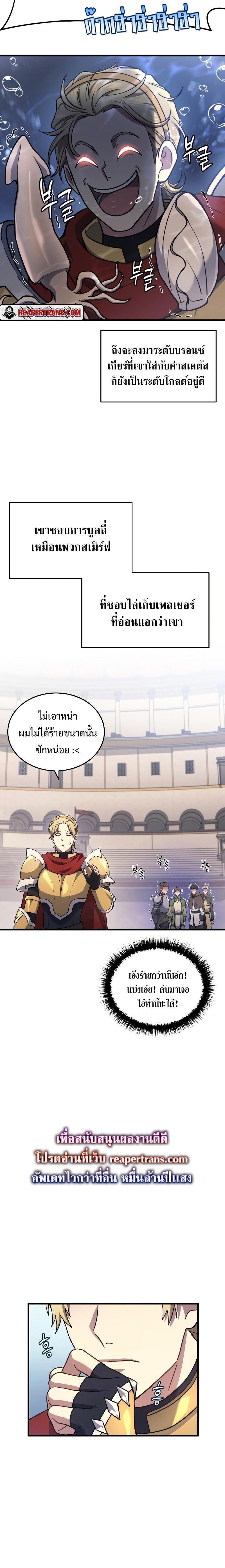 Manga-lc-com อ่านมังงะ อ่านการ์ตูน ออนไลน์ ฟรี Martial God Regressed to Level 2 ตอนที่ 1 2 3 4 5 6 7 8 9 10 11 12 13 14 ฟรี ไม่มีโฆษณา Manga-lc - อ่าน มังงะ อ่าน การ์ตูน ออนไลน์ อ่านมังงะ ฟรี